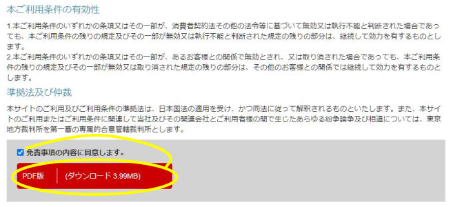 ＨＯＮＤＡ】ついに！ついに！ホームページでパーツリスト一般公開