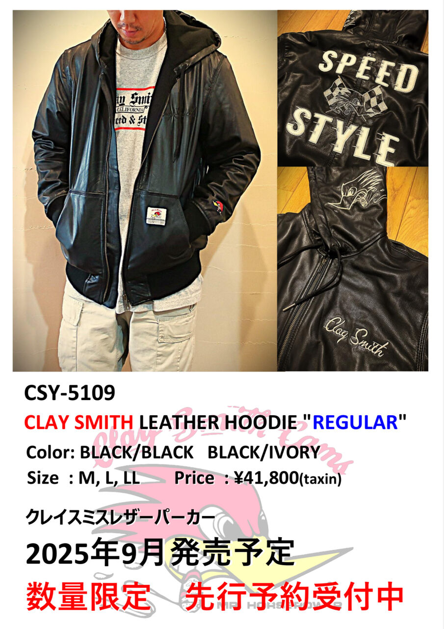 多摩2りんかん】数量限定《CLAYSMITH LEATHER HOODIE 