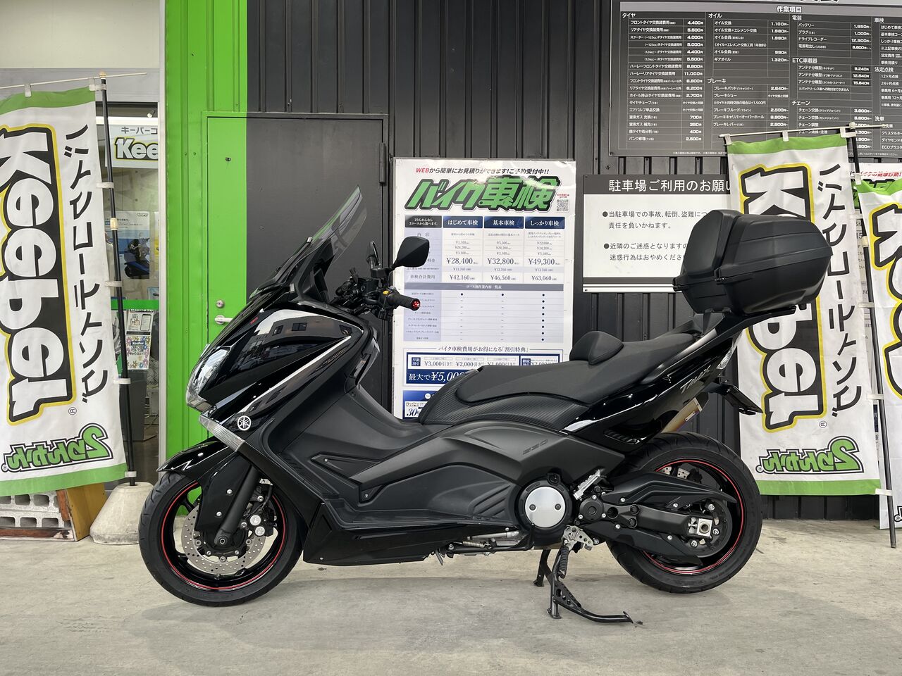 足立2りんかん】車検 YAMAHA TMAX : 2りんかんブログ