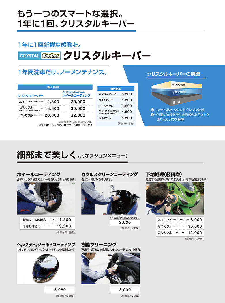 VLOOPSTOCK : ２りんかんブログ