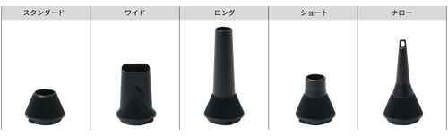 spicerr_sju1_nozzle