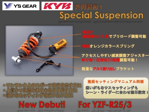 R25-KYB-001