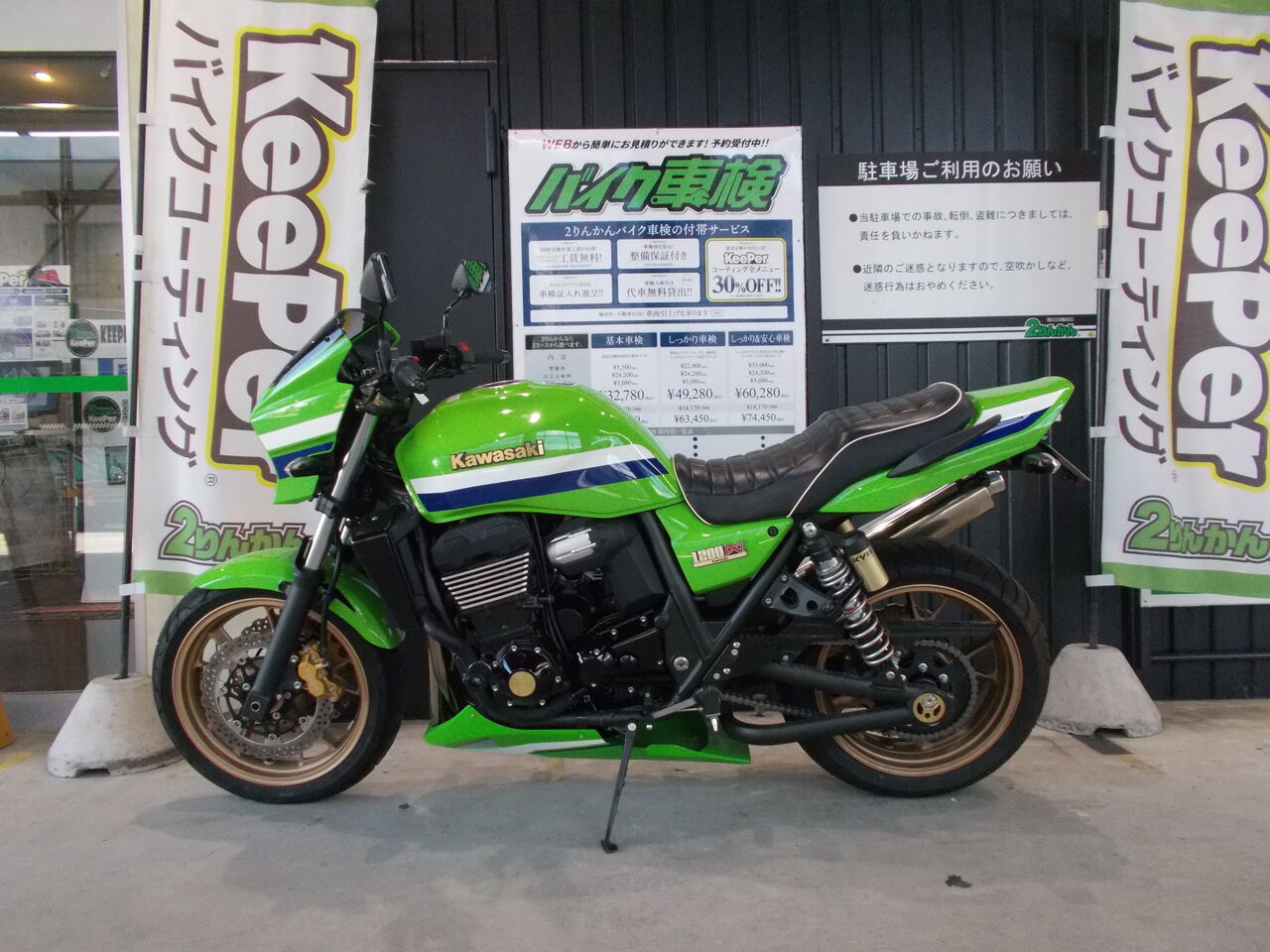 KAWASAKI ZZ-R1100-2 青 車検予備検対応車 エンジン始動動画 半額配送