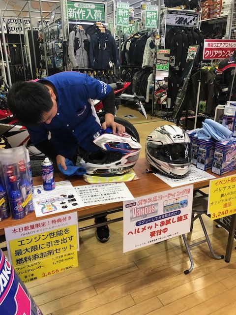 岡山 倉敷 福山 バイク車検 バイク任意保険 WAKO'S 6