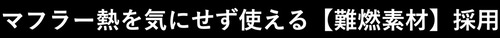 parts_����4-1536x118