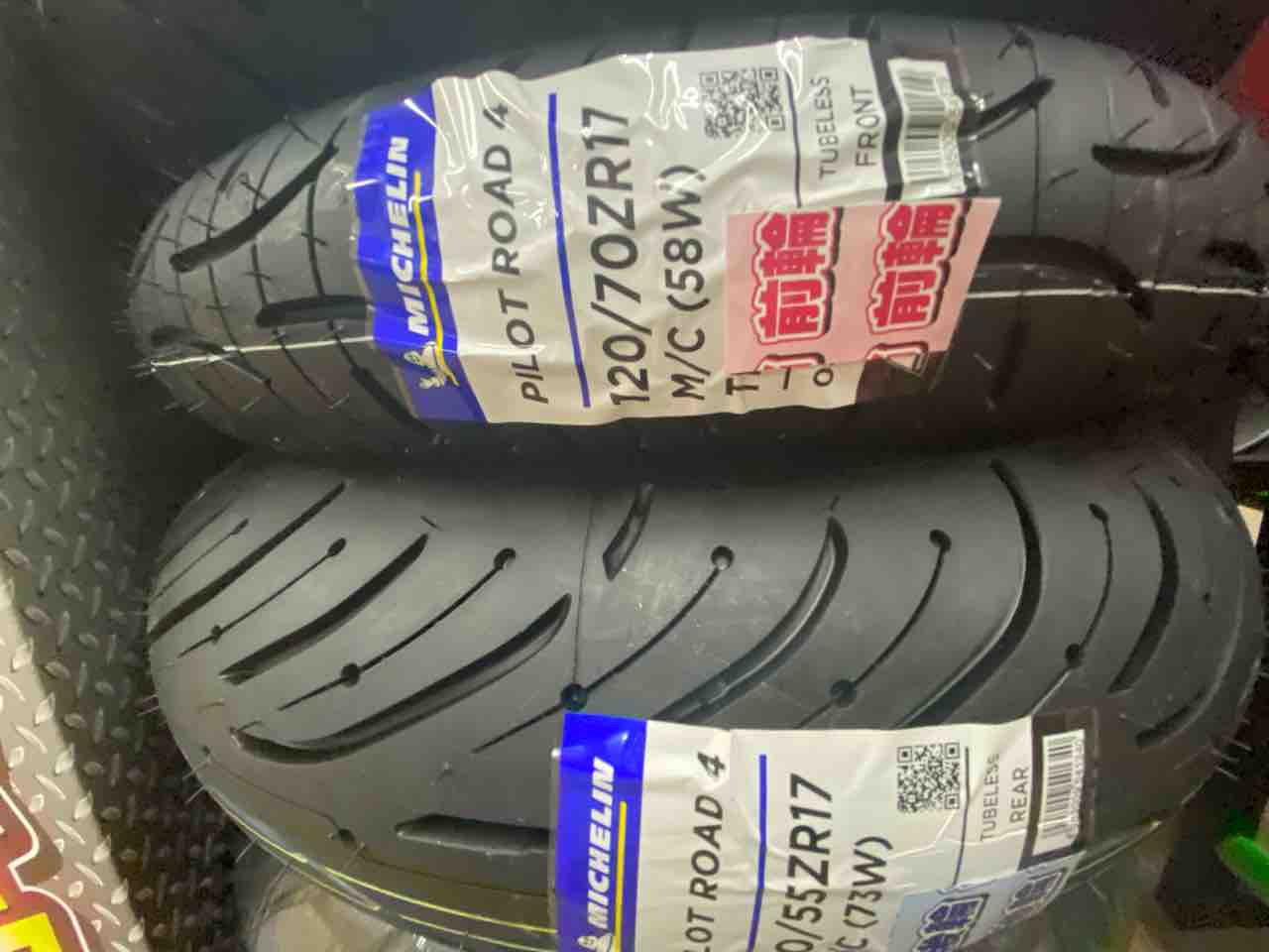 パイロットロード4 120/70ZR17 190/55ZR17 前後セット Amazon.co.jp: ミシュラン(Michelin) モーターサイクル用タイヤ