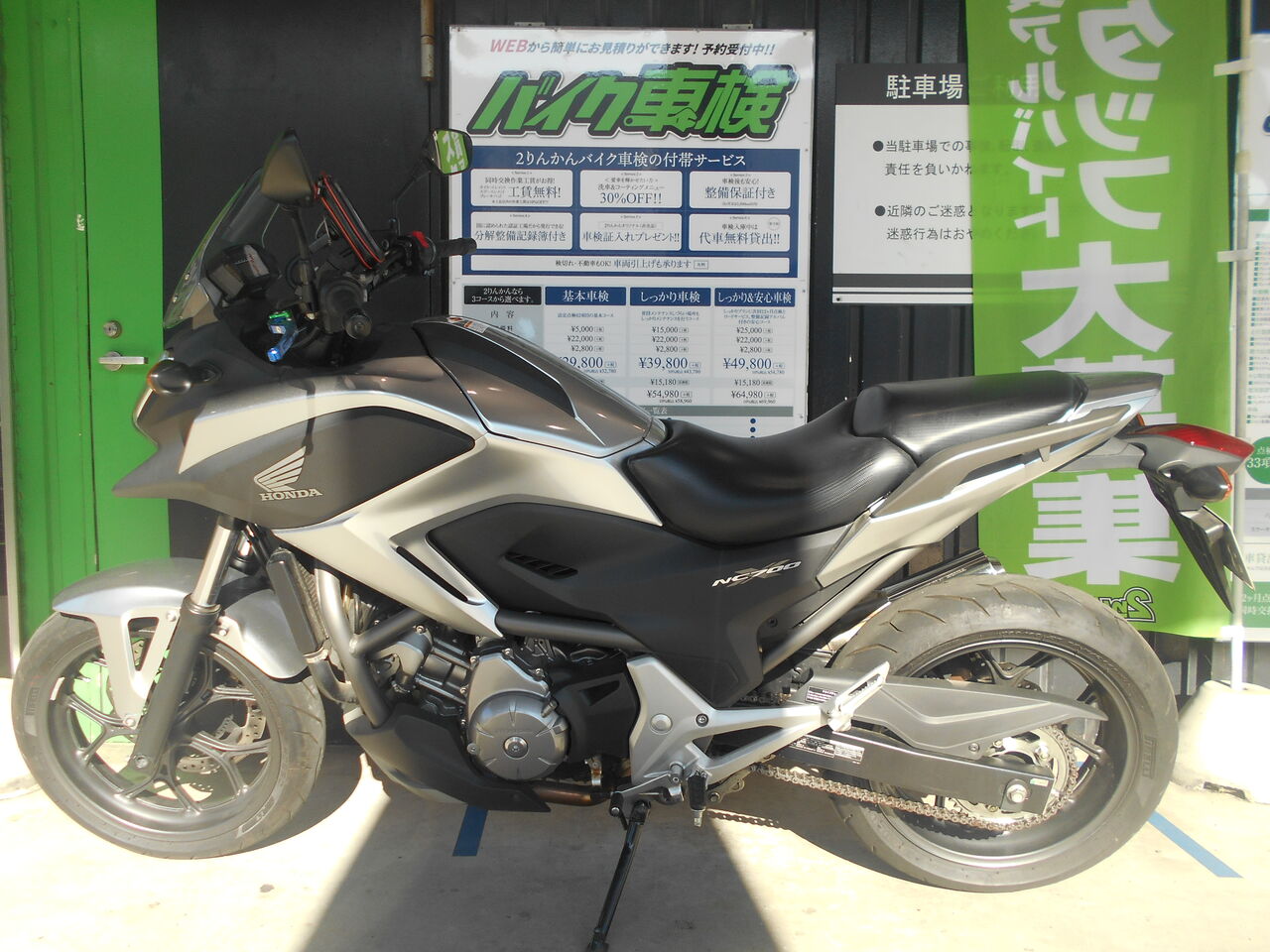 車検 Honda Nc700x 2りんかんブログ 車検 Honda Nc700x 2りんかんブログ