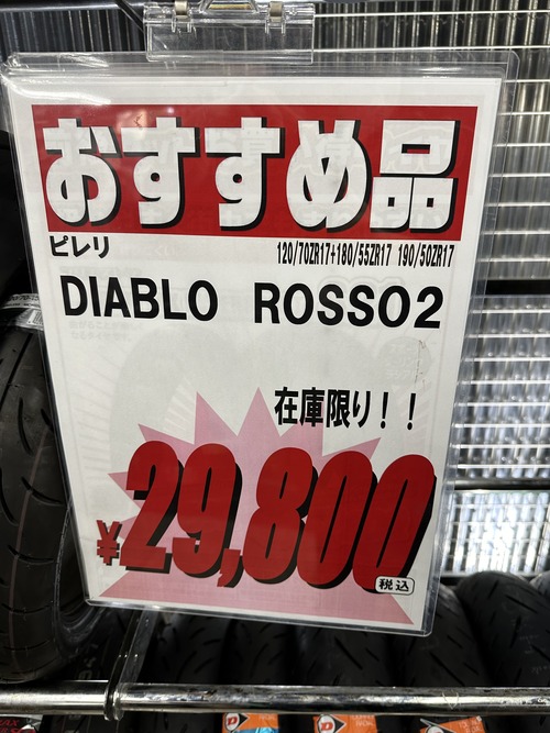 ¥»¥Ã¥ÈROSSO2²Á³Ê