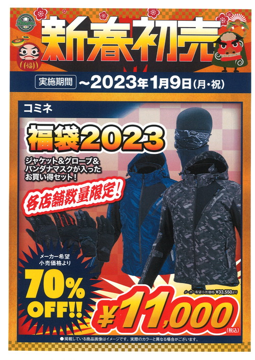20221229102753_00003
