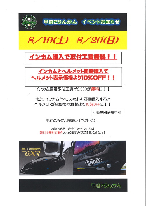 20230815150929_00001