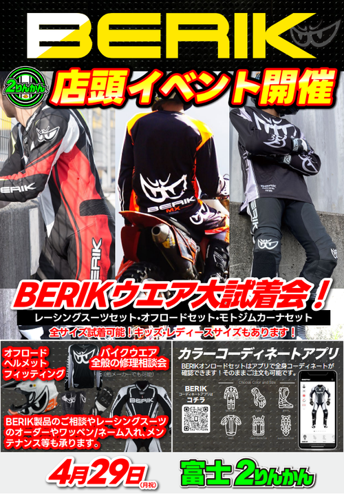 beri
