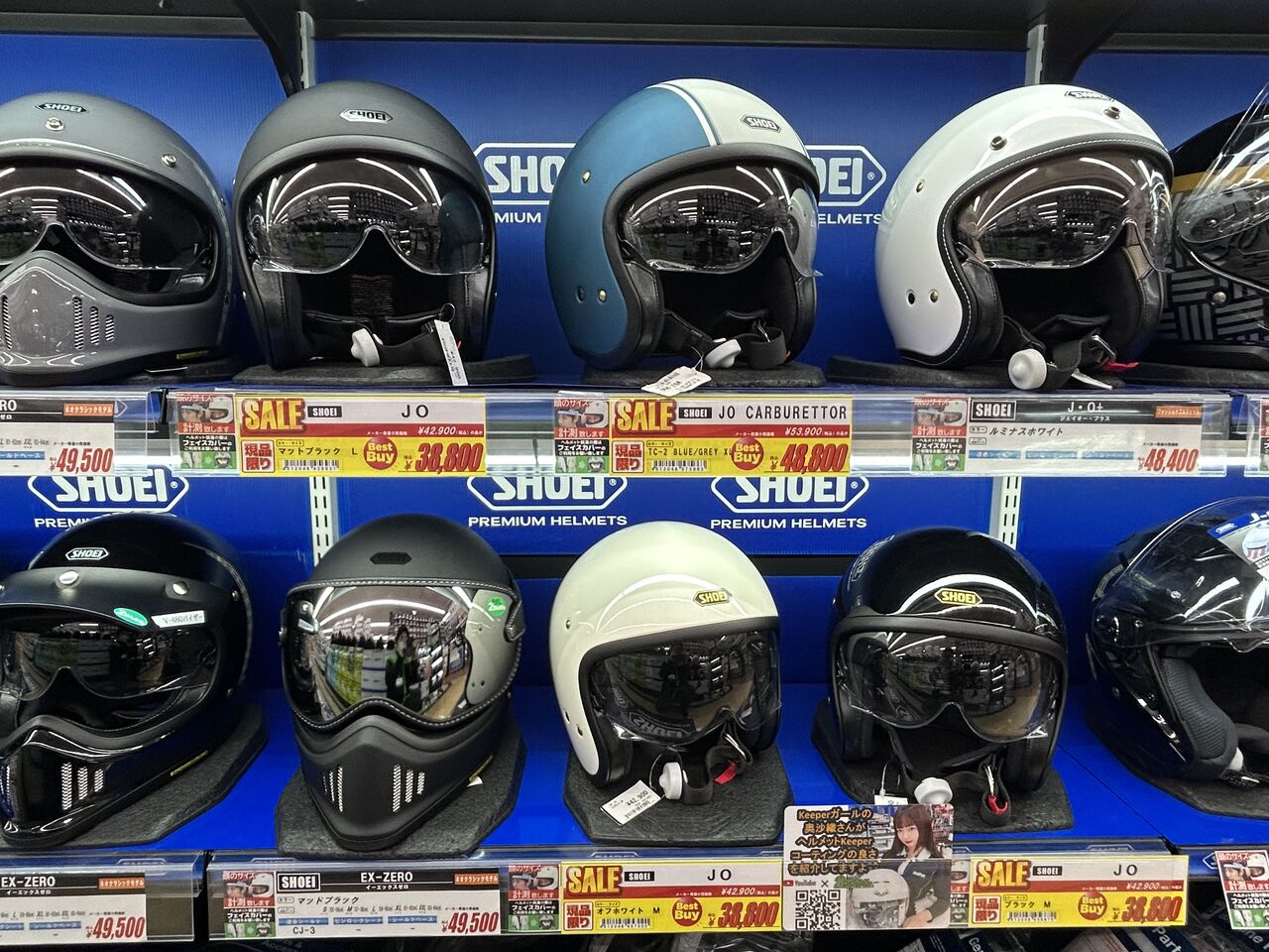 新潟】特価ヘルメットのご案内です！！ : 2りんかんブログ