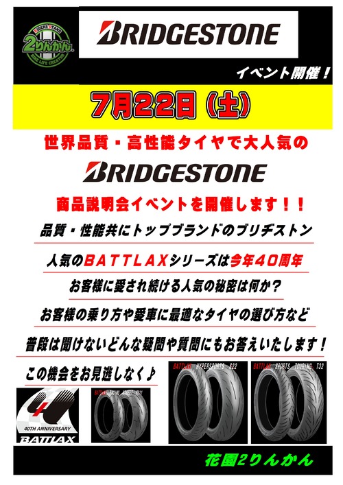 �֥�¥��ȥ󥤥٥��POP-01
