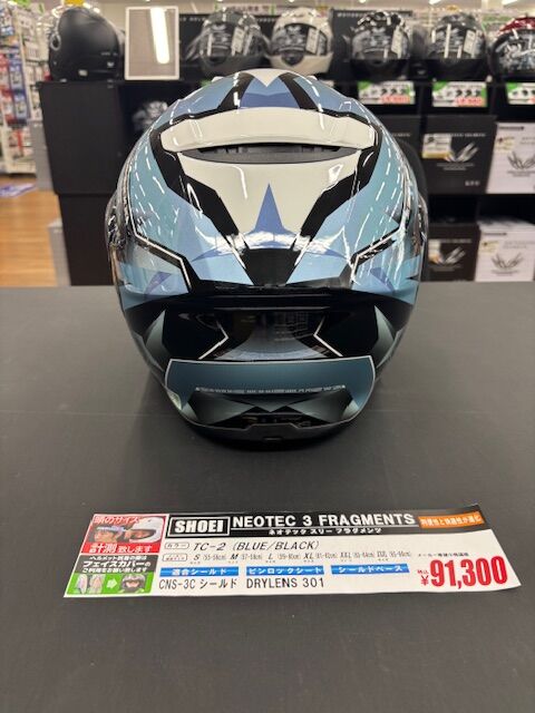 またまた！ヘルメットが入荷しております！！ : 2りんかんブログ