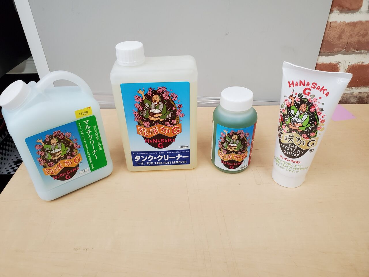 花咲かGシリーズの紹介 : 2りんかんブログ
