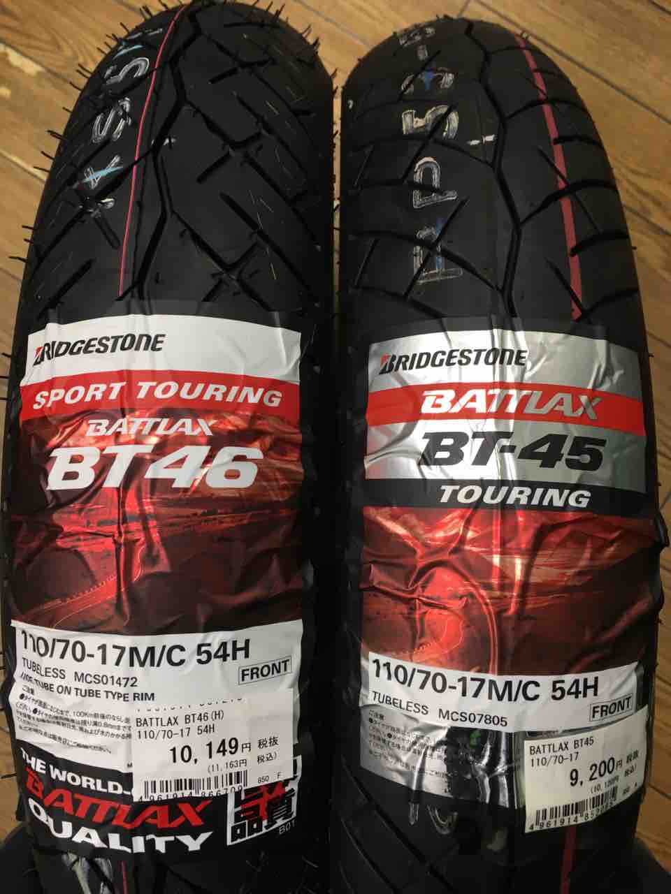 BRIDGESTONE新作タイヤが入荷しました : 2りんかんブログ