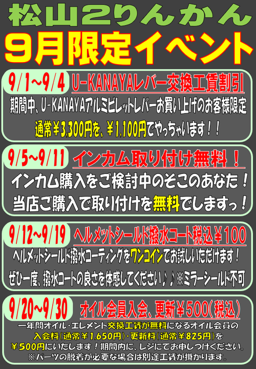 £¹·î·î´Ö¥¤¥Ù¥ó¥È