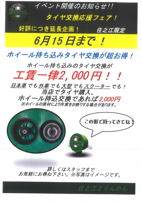 20250602112659_00001