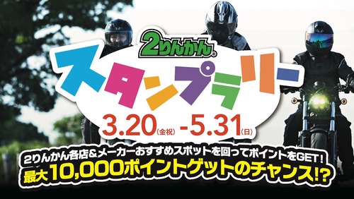 thumbnail_26SR_Spring