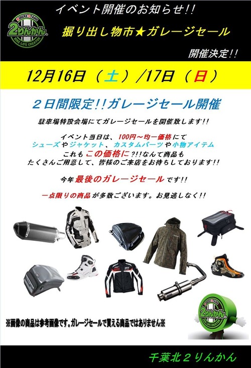 ¥¬¥ì¡¼¥¸¥»¡¼¥ë