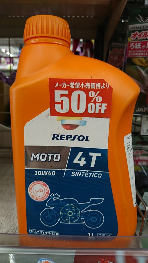 MOTO シンセティック4T