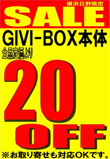 ¡GIVI£²£°
