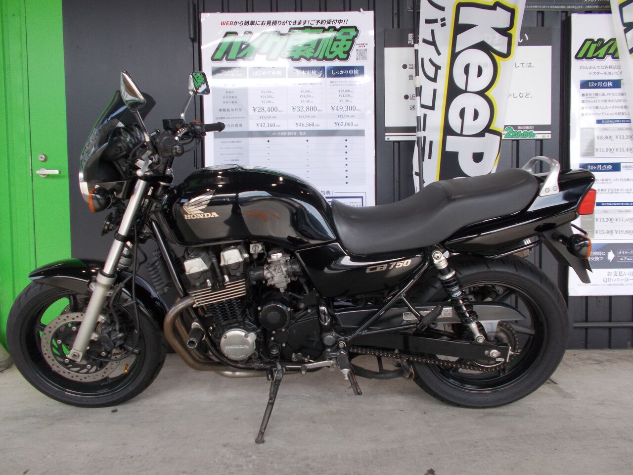 足立2りんかん】車検 HONDA CB750 : 2りんかんブログ