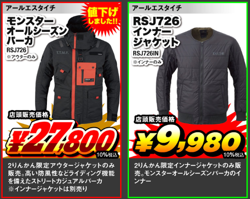 �����꡼�󥷥�å� 2025-11-02 141630