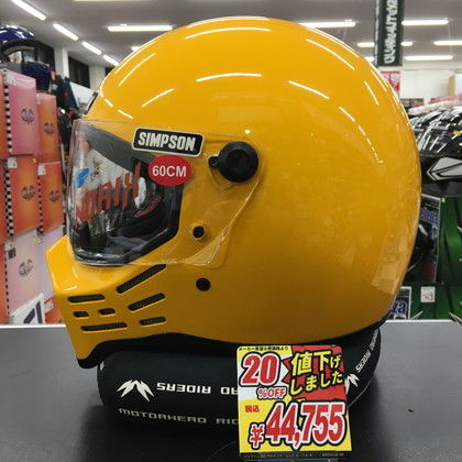 在庫1点限り!! 【 SIMPSONヘルメット】最終売りつくしSALE開催中 在庫1点限り!! 【 SIMPSONヘルメット】最終売りつくしSALE開催中