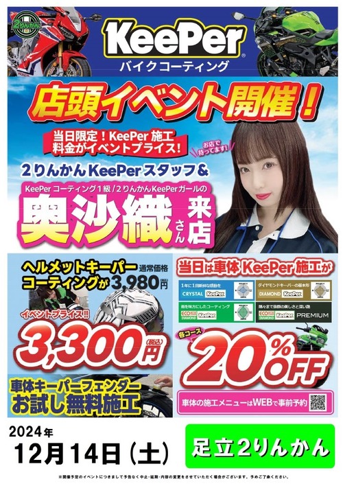 1732244216241-e65d534c-d75a-4483-8310-391c04335d60_1