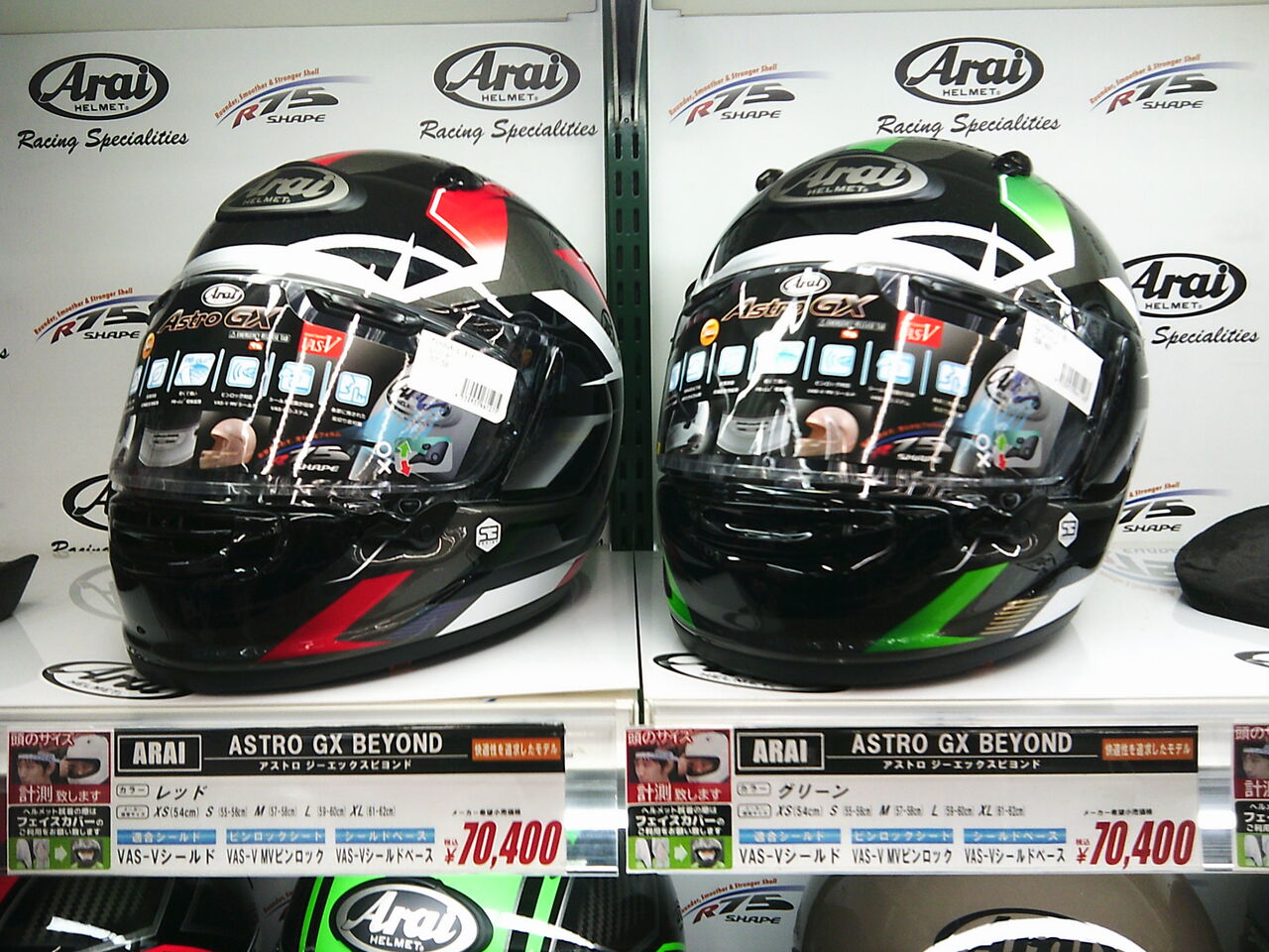 や*ん様 迷彩色 ヘルメット バイク ヘルメット 迷彩」の人気商品一覧 | 安い商品を通販