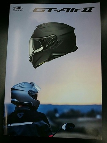 GT-AIR2 2