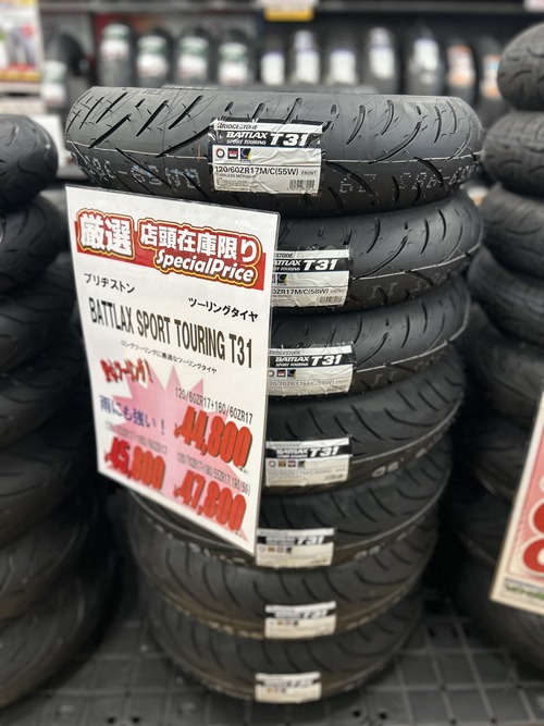 RAJAS リング　2個セット RAJAS リング 2個セット 2025年最新】ラジャス rajas リンパの