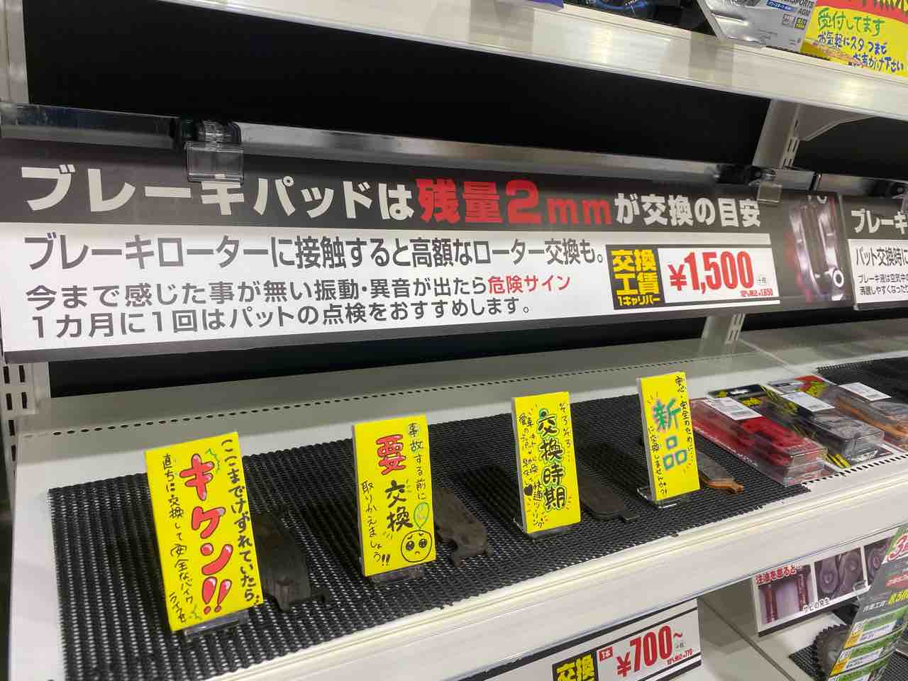 愛車の点検しませんか パート2 2りんかんブログ 愛車の点検しませんか パート2 2りんかんブログ