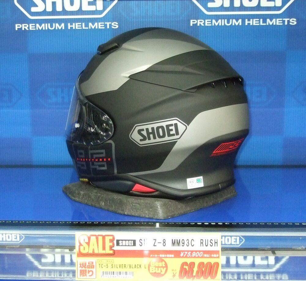 新品　SHOEI Z8 Lサイズ　MM93C RUSH Webike | SHOEI ショウエイ Z-8 MM93 COLLECTION RUSH［ゼット