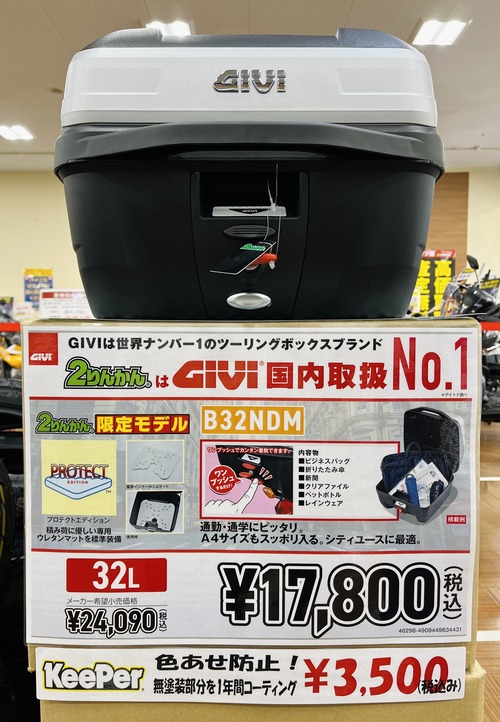 image_6487327