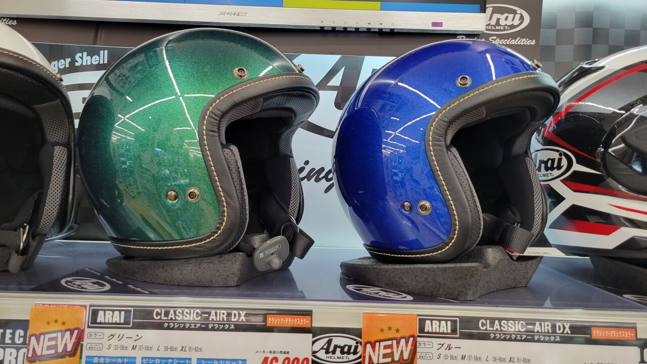 多摩2りんかん】アライヘルメット新色入荷しました : 2りんかんブログ