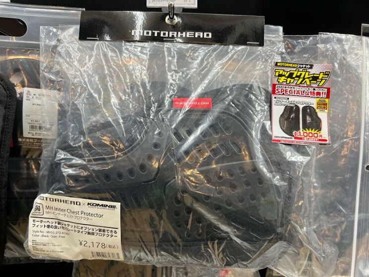 もぺページ レザーワークス(株式会社セブンスヘブン)|金具・附属|カシメ