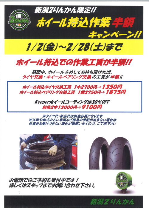 20251225130704_00001