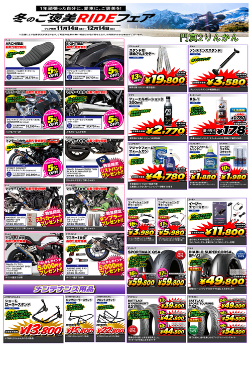 1114�����ڡ���POP2