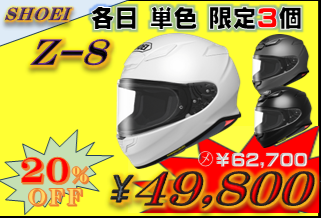 Âç¾æÉפǤ¹¤«¥»¡¼¥ë¥°¥é¥à¥¹¥¿¡¼