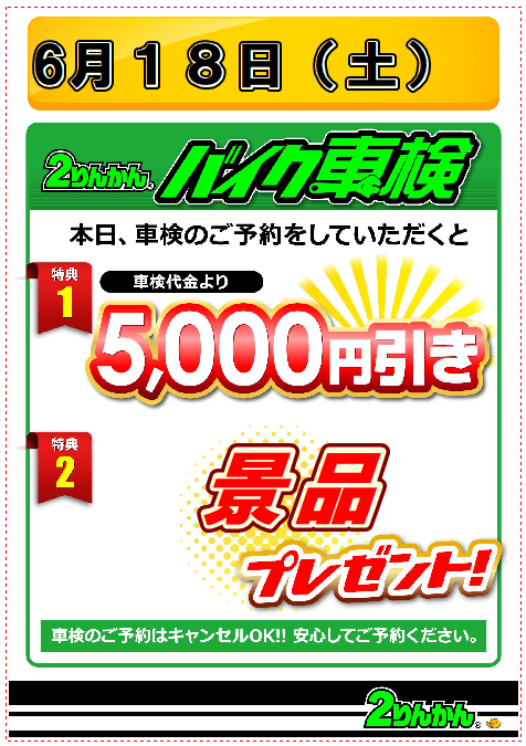 ¥¹¥¯¥ê¡¼¥ó¥·¥ç¥Ã¥È 2022-05-27 115015