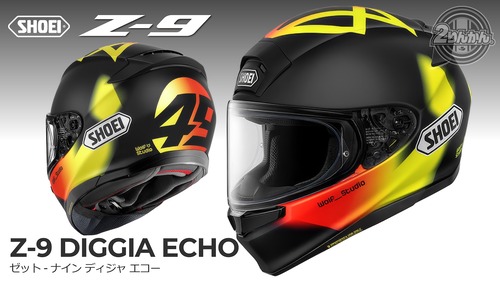 専用2 金沢2りんかん】‼予約開始‼Z-9 DIGGIA ECHO : 2りんかんブログ