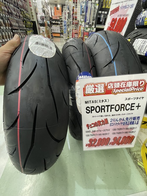 MITAS オフロードタイヤ 2本セット 【公式通販】