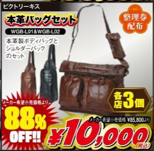 �ӥ��ȥ꡼����