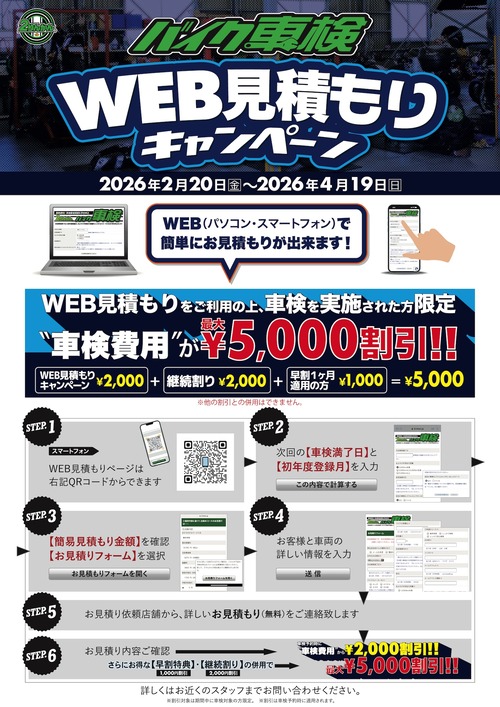 WEB�����ڤ�2.20-