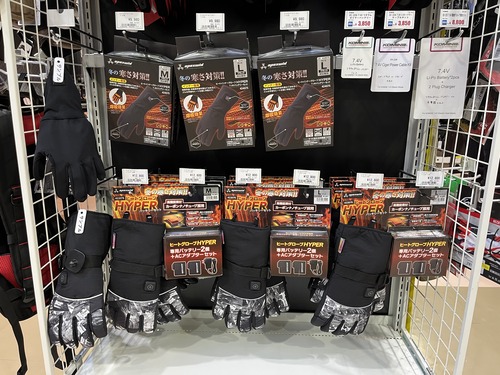 高松_2りんかん_バイク_用品_香川_東讃_中讃_西讃_丸亀市_東かがわ市_丸亀市_坂出市_善通寺市_観音寺市_三豊市_さぬき市_琴平町_三木町_宇多津町_綾川町_多度津町_まんのう町_直島町_土庄町_小豆島町_四国中央市_新居浜市_西条市_徳島_鳴門_板野_吉野川_阿波_阿南_美馬_apexwin_グローブ_HYPER_サンプル