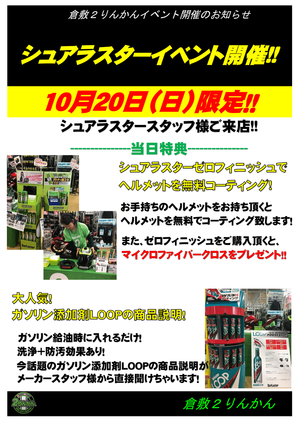 ���������ߡ�ʡ�����Х����ָ����Х���Ǥ���ݸ������奢�饹������