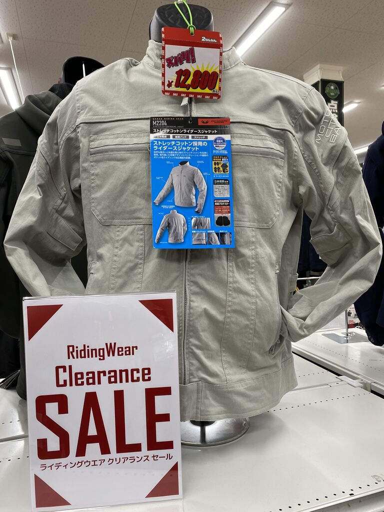 春夏ジャケット クリアランスセール】実施中！ : 2りんかんブログ
