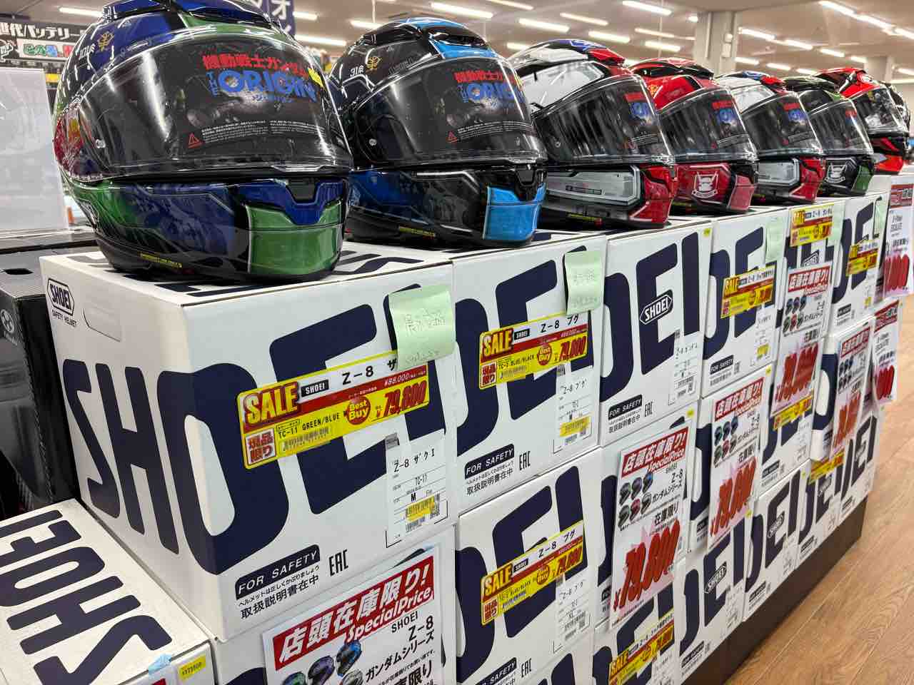 戸塚2りんかん限定】Z-8が大変お買い得！！ : 2りんかんブログ